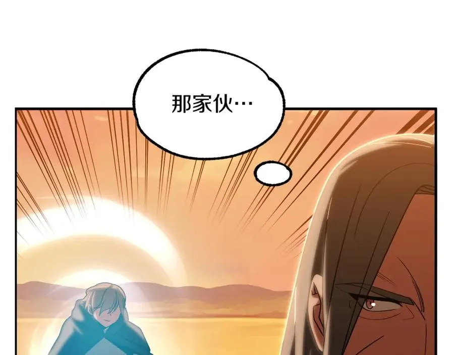 第39话 井Σ(っ °Д °;)っ87