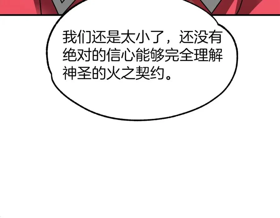 第15话 我才不要现在和少女签订契约114