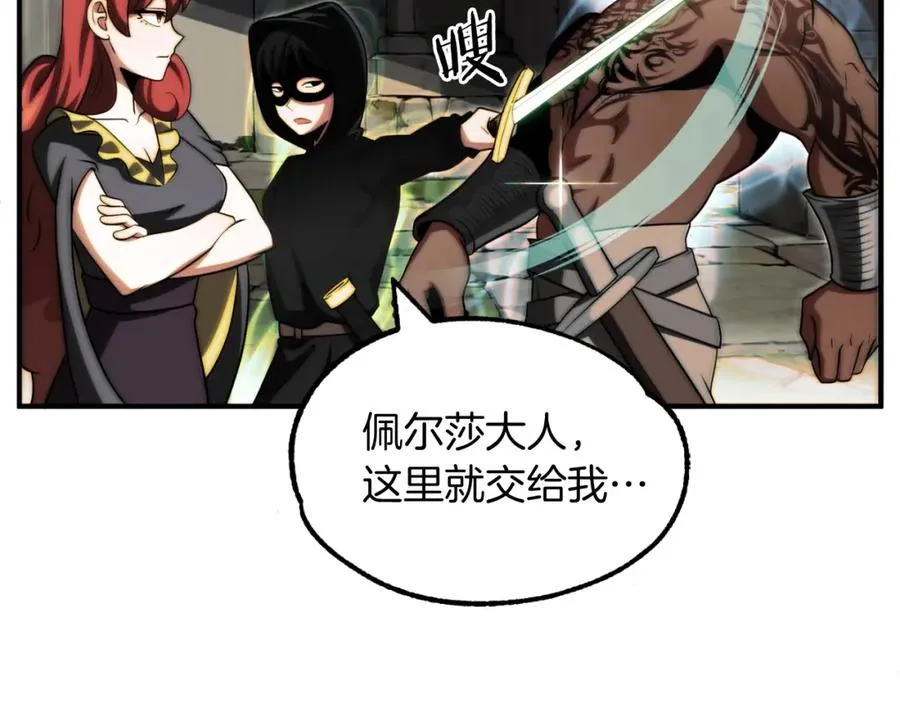第二季第1话 变数38