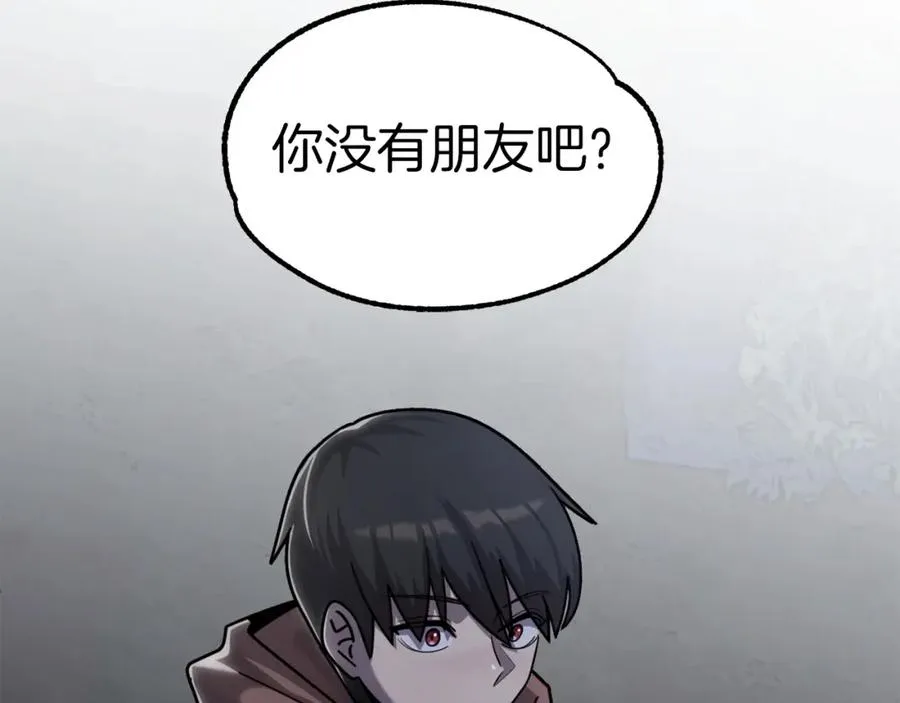 第18话 浅浅切磋一下吧33
