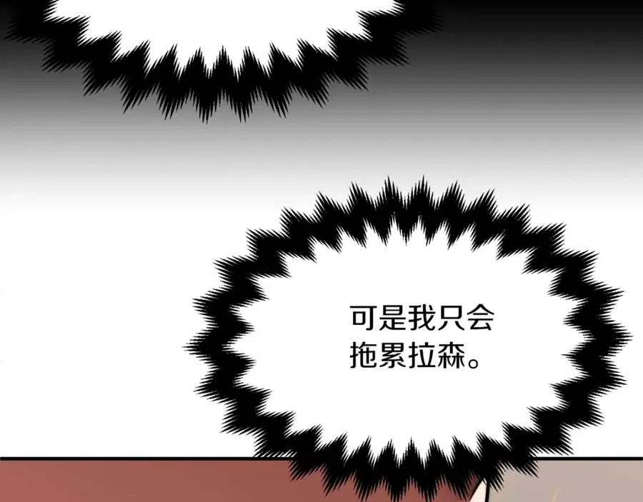 第二季第7话 抓住你的尾巴17