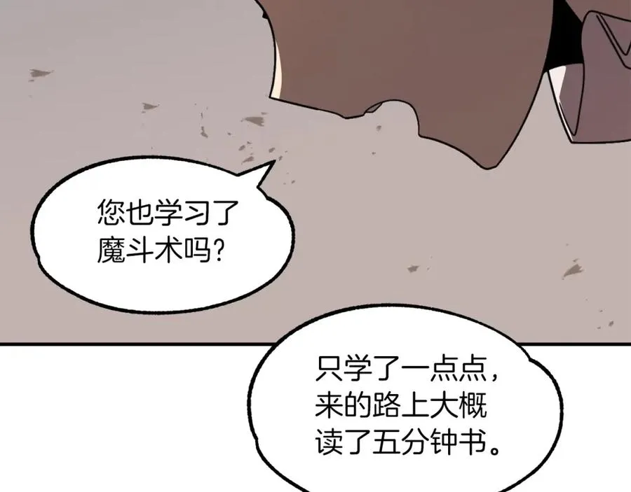 第13话 我的BT姐姐（二）162