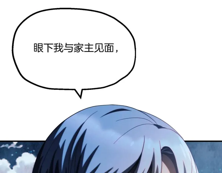 第二季第2话 术式121