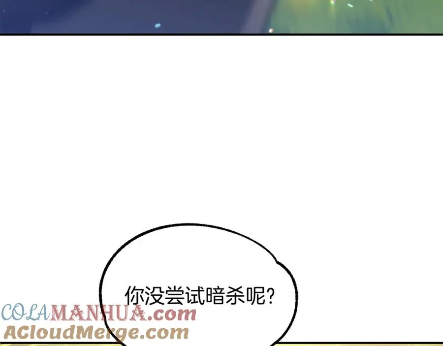 第30话 猛虎下山24