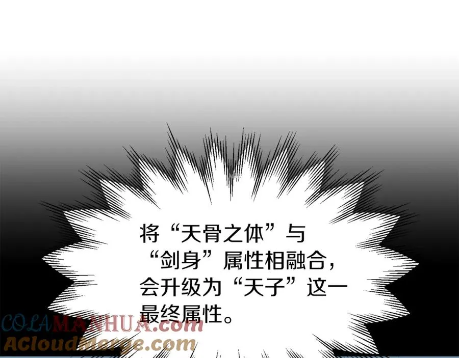 第15话 我才不要现在和少女签订契约12