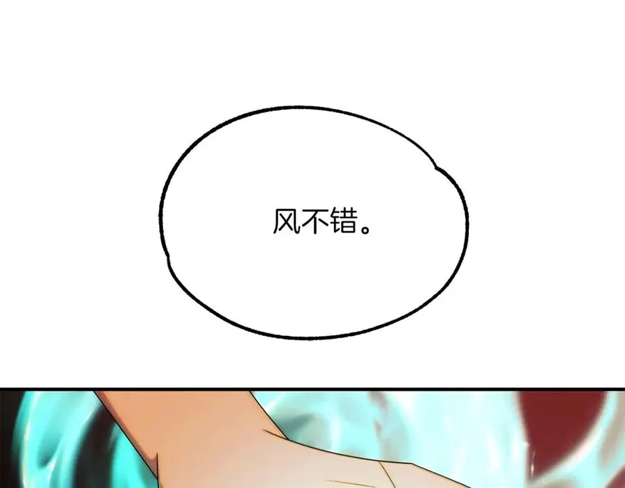 第45话 来自姐姐的考验253