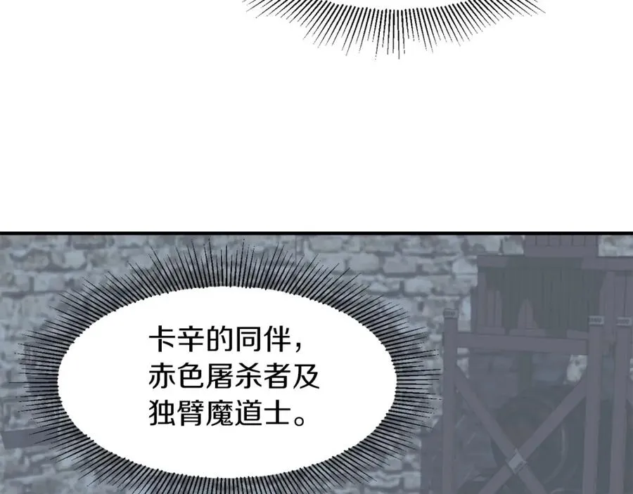 第13话 我的BT姐姐（二）58
