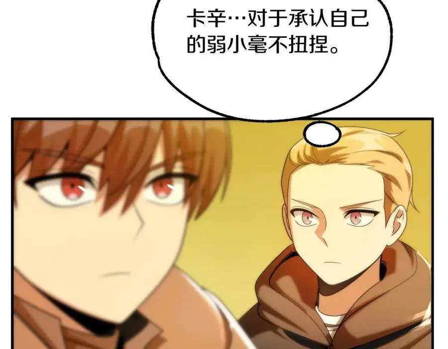 第38话 是姐姐的弟弟94