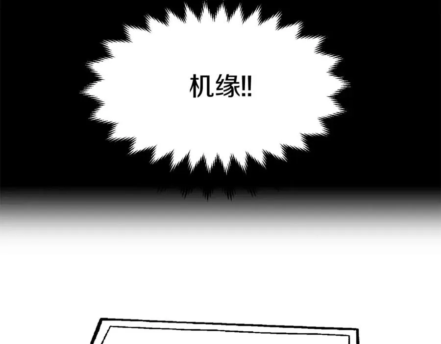 第二季第6话 乌鸦一族15