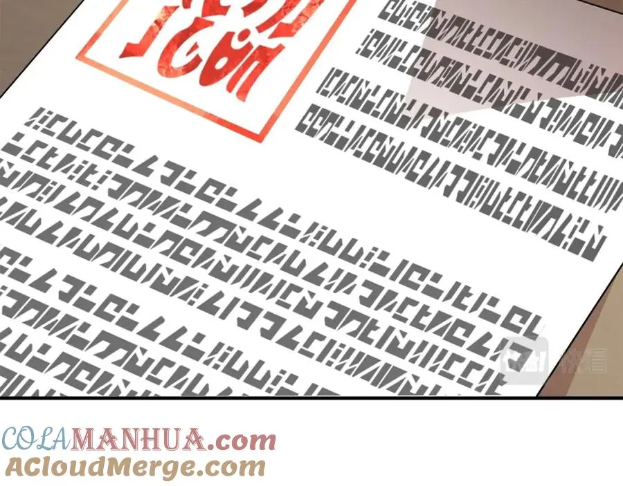 第16话 效忠于我！20