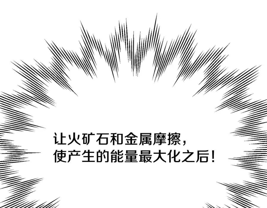 第二季第15话 伙伴161