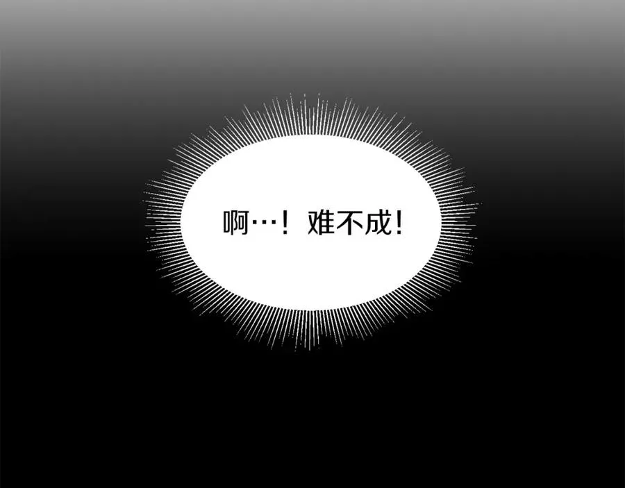 第9话 我的BT姐姐31