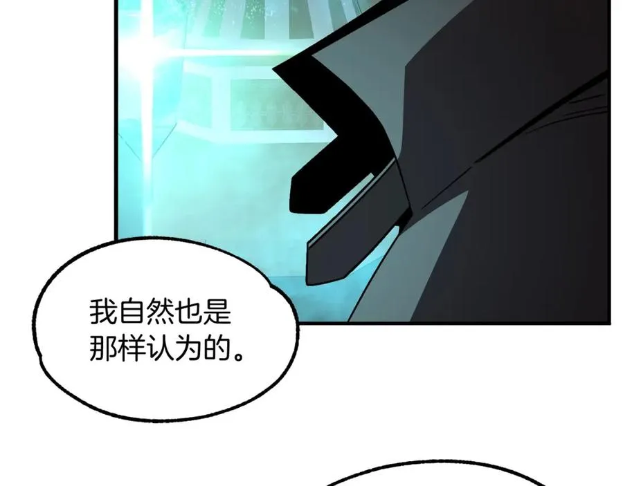第26话 野心扩张66