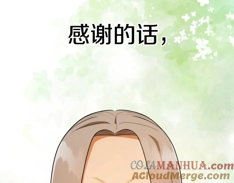 第43话 一年的修行后116