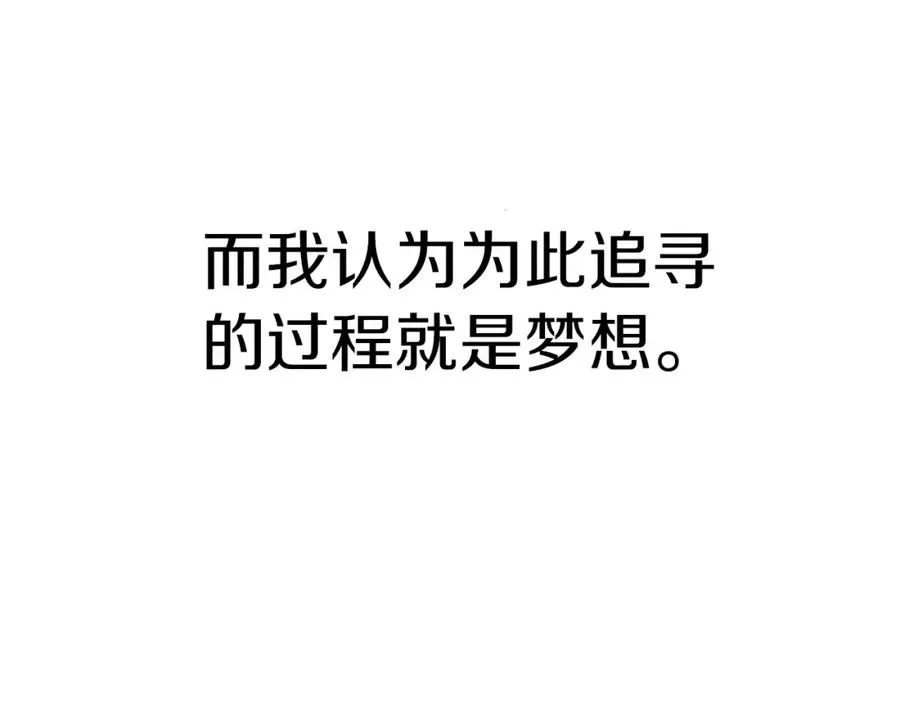 第10话 和美女法师的交易133