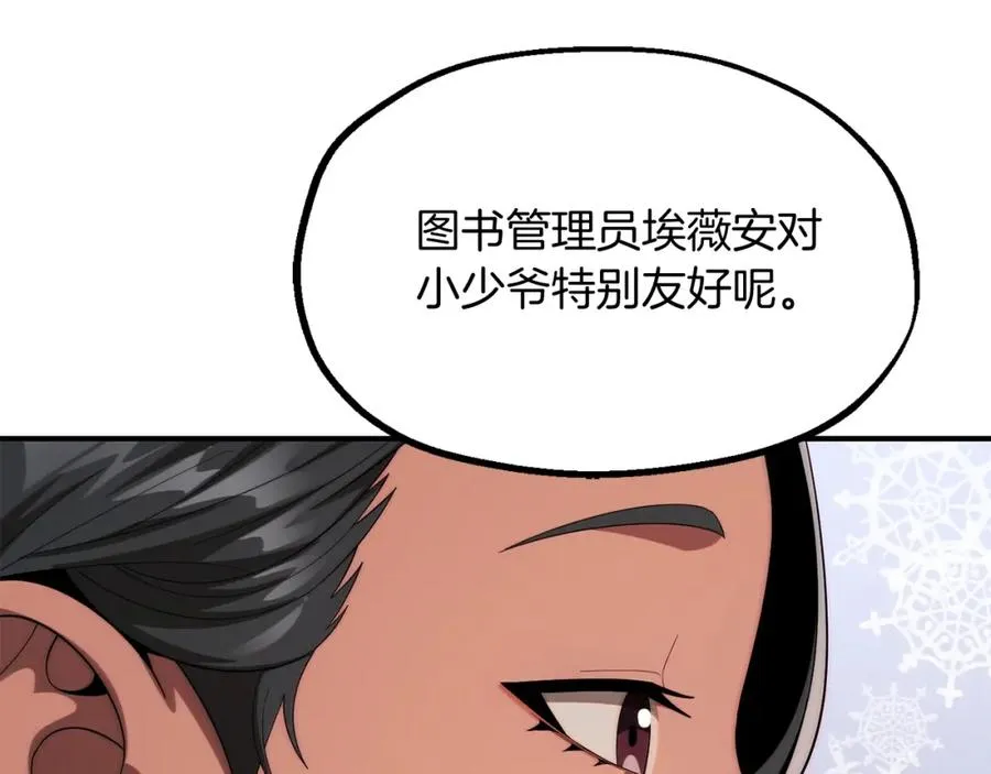 第二季第4话 大难临头107