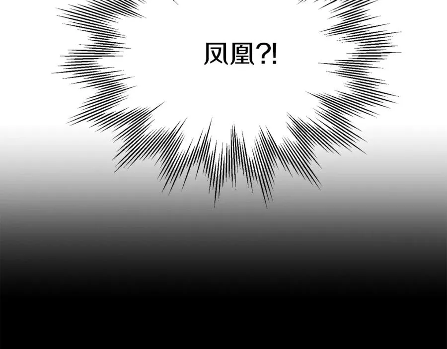 第二季第7话 抓住你的尾巴37