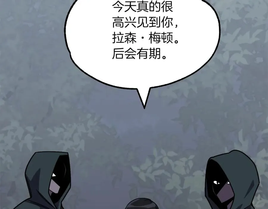 第18话 浅浅切磋一下吧177