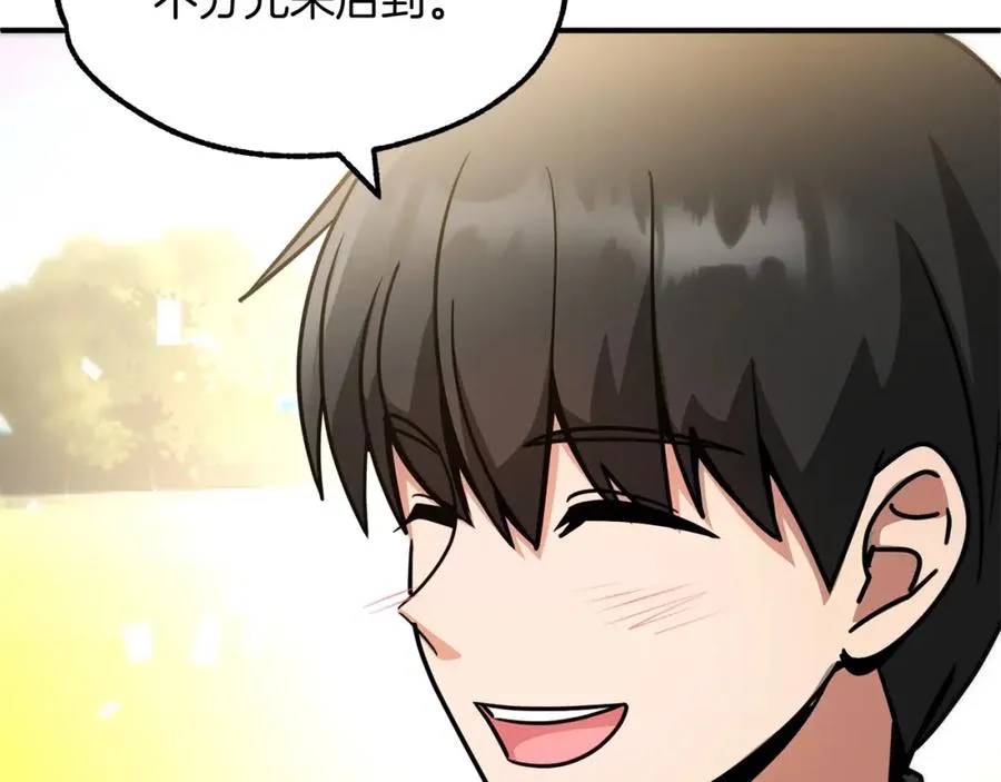 第30话 猛虎下山46