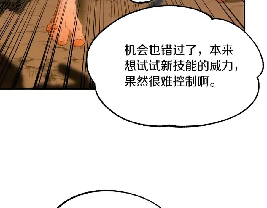 第42话 解毒就好123