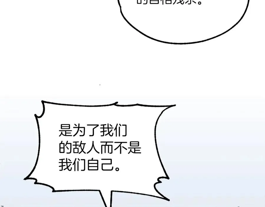 第19话 爸！我明白了！165
