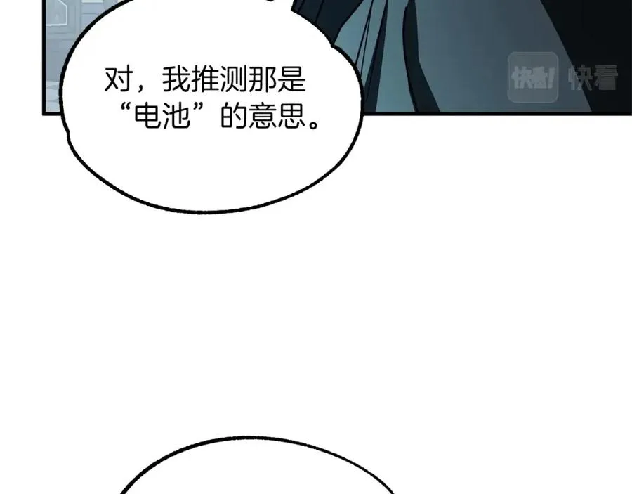 第27话 再见小情人171