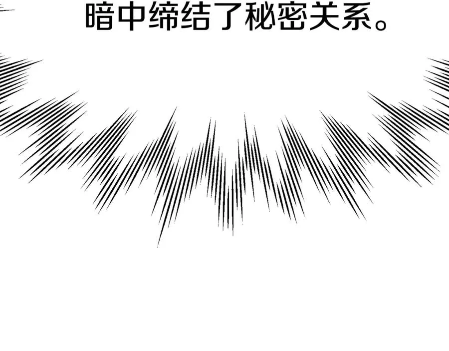 第二季第4话 大难临头18