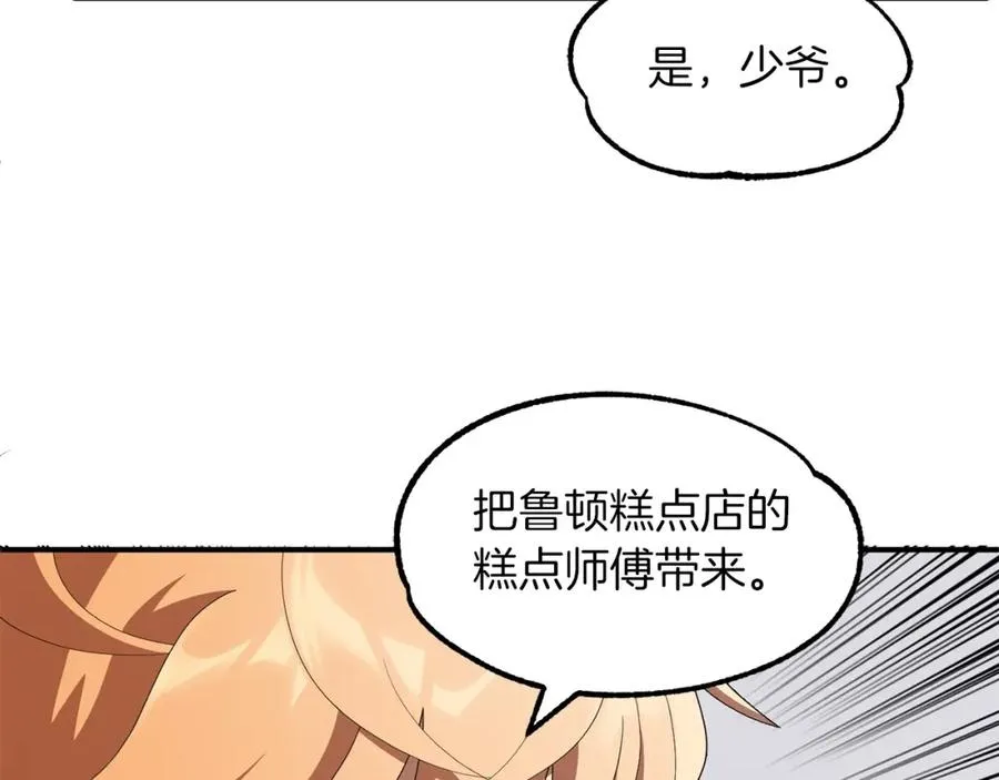 第7话 魔力的来源117