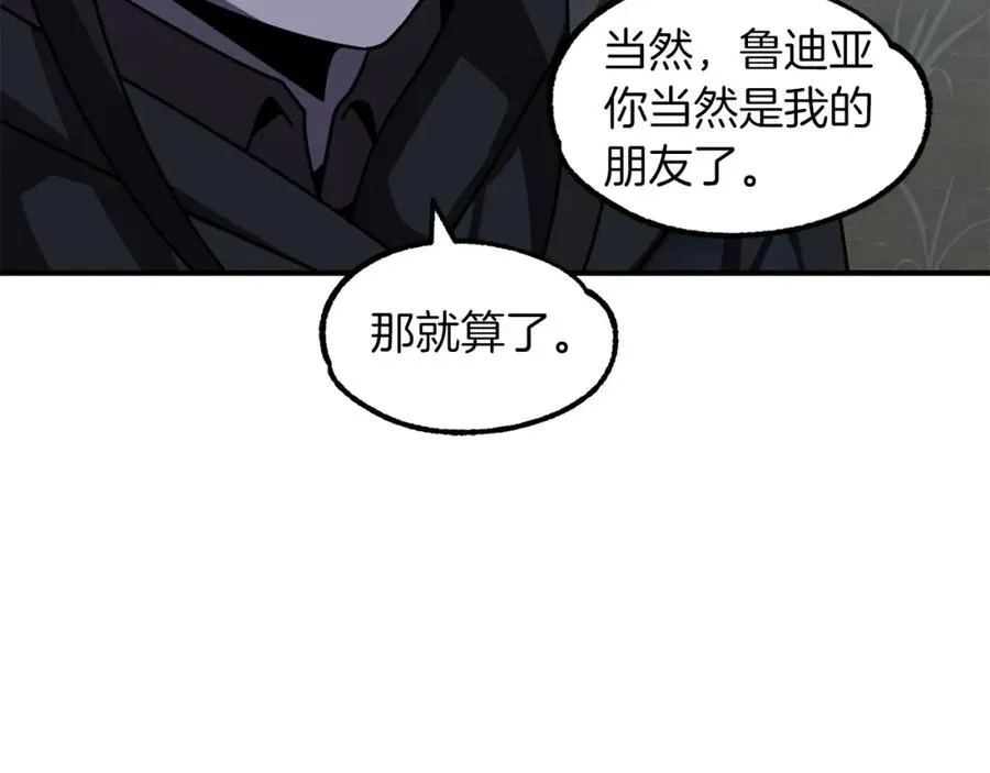 第19话 爸！我明白了！66
