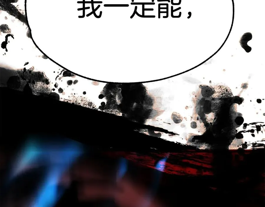 第45话 来自姐姐的考验257