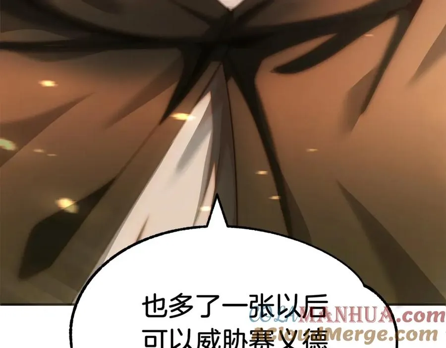 第38话 是姐姐的弟弟144