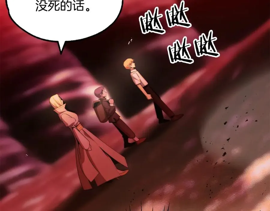 第44话 更加特别的人119