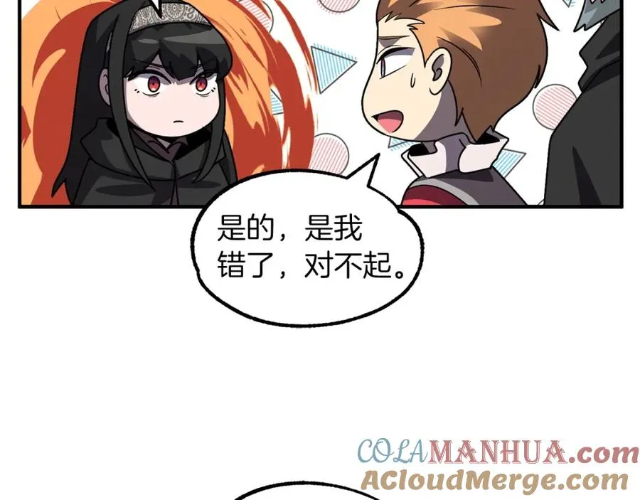 第19话 爸！我明白了！64