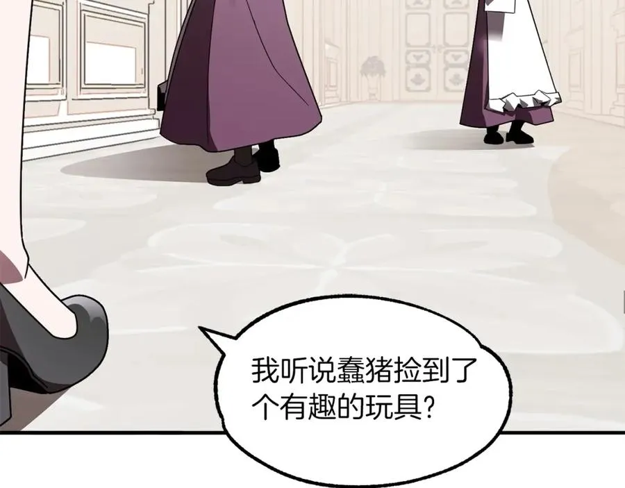 第13话 我的BT姐姐（二）91