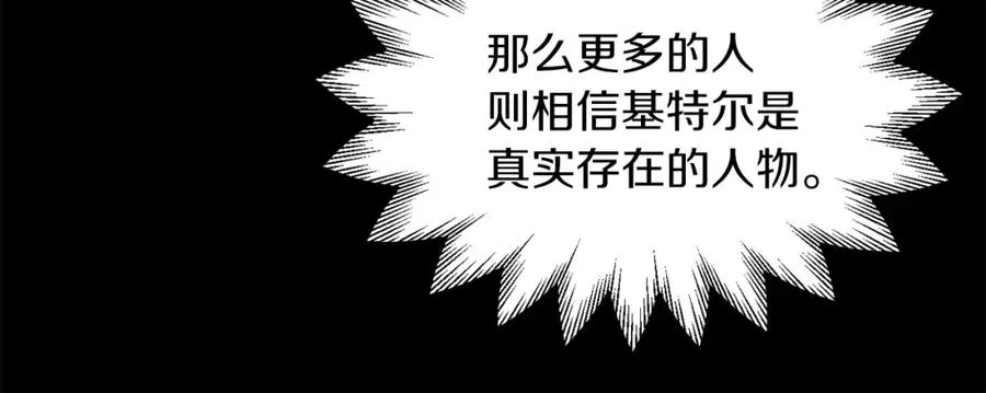 第22话 真正的测试26