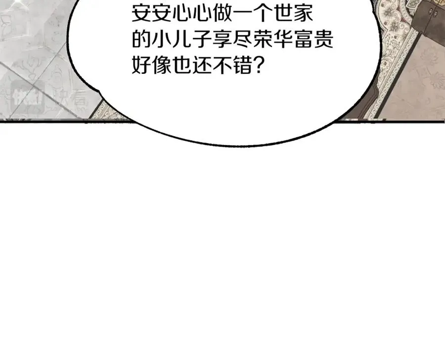 第1话 穿成恶少的我247