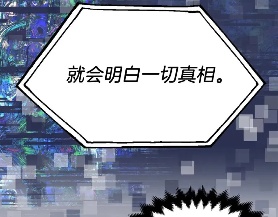第二季第6话 乌鸦一族19