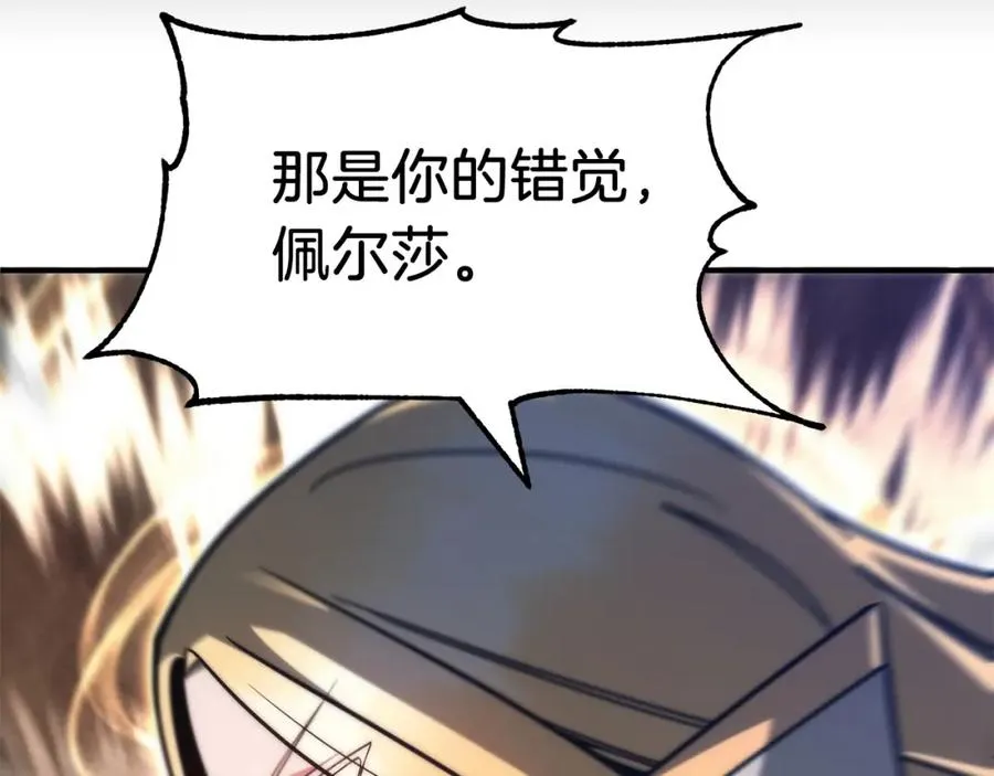 第35话 被踩在脚下的女人33