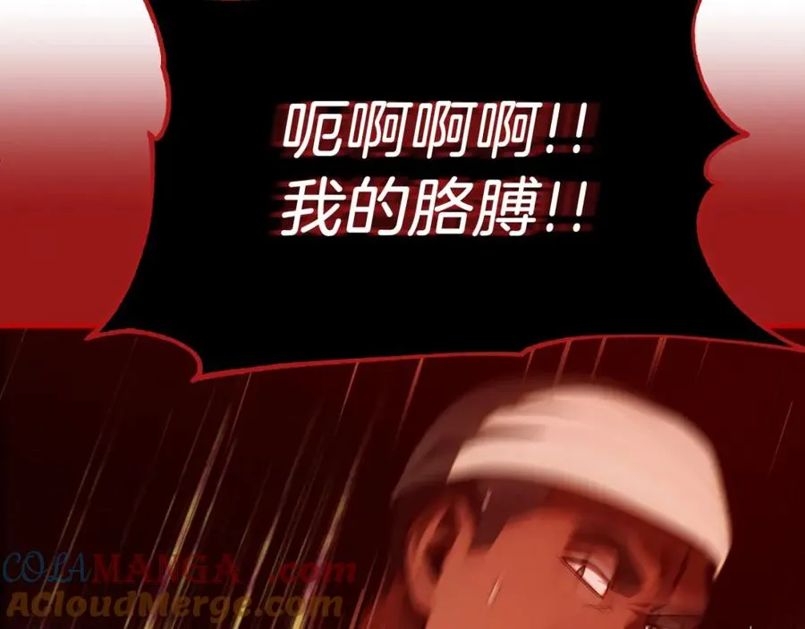 第二季第1话 变数60