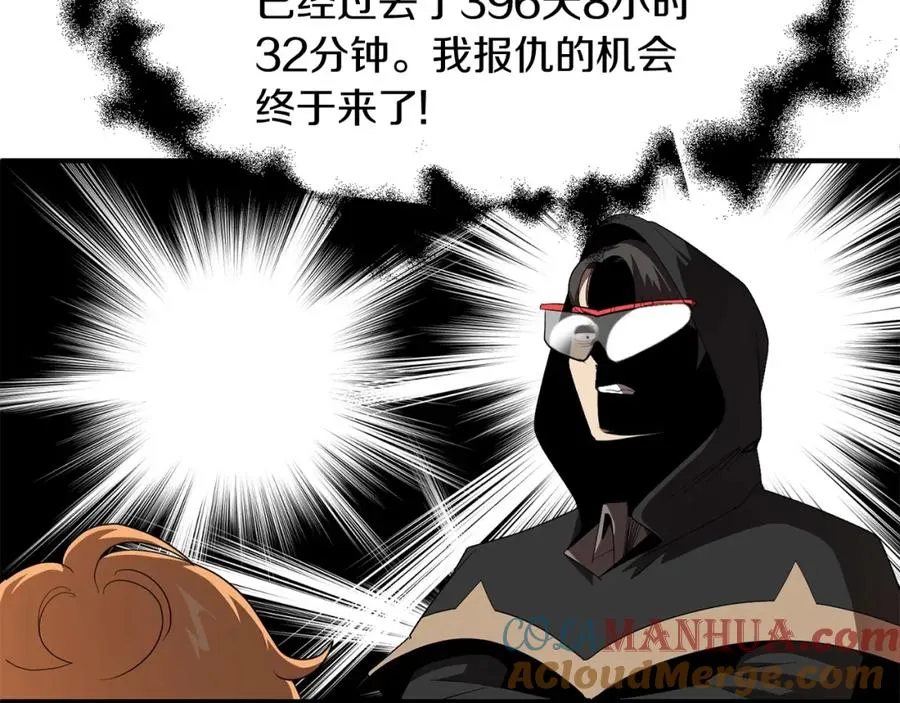 第3话 我有点强啊！72