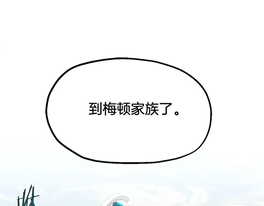 第二季第2话 术式42