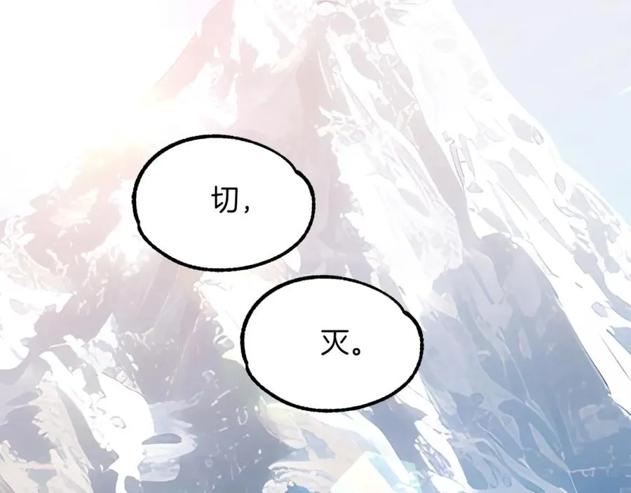第46话 更上一层273