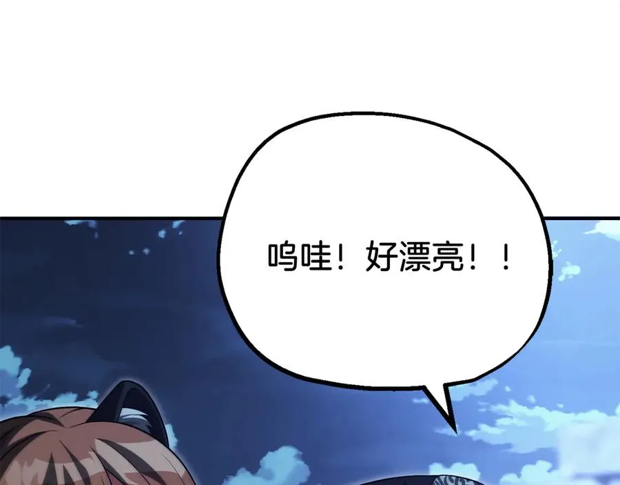 第二季第14话 对抗命运218