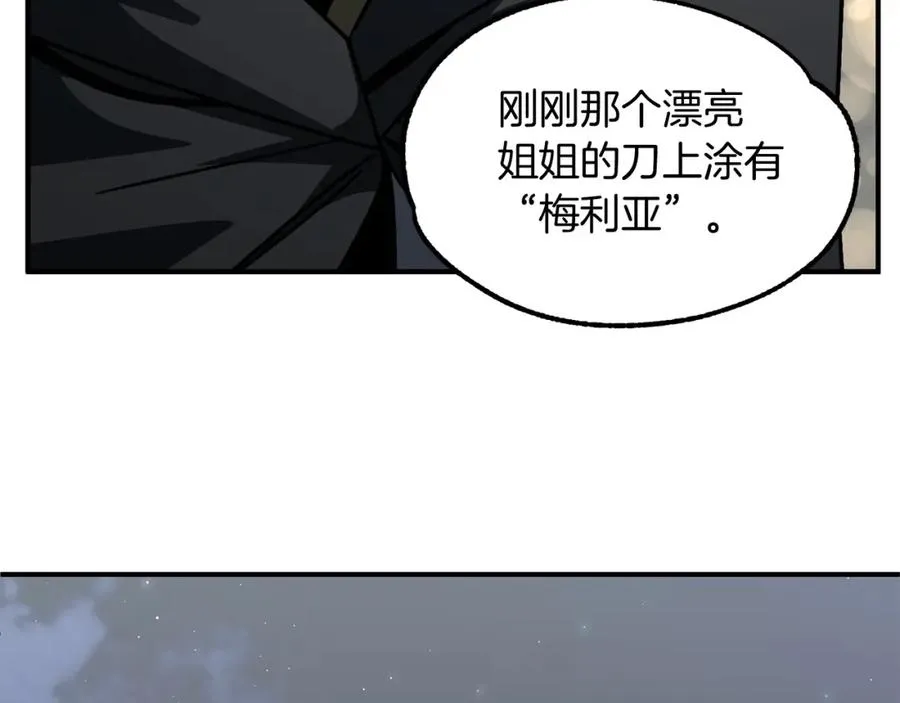 第24话 少爷！开挂啊！（加更！15