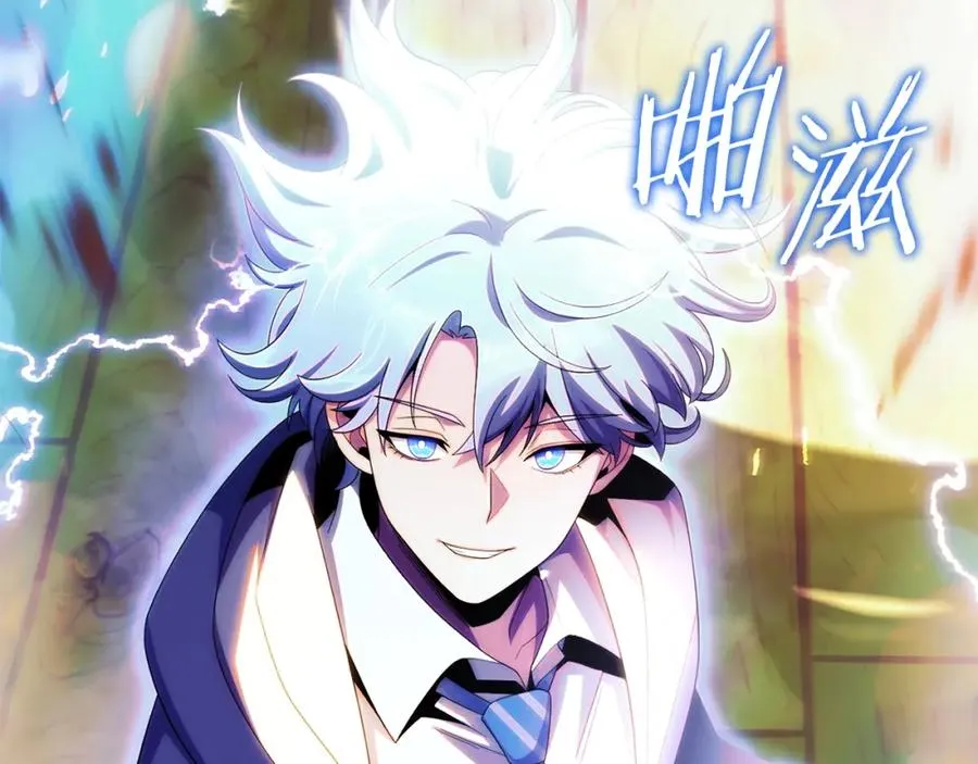 第二季第4话 大难临头238
