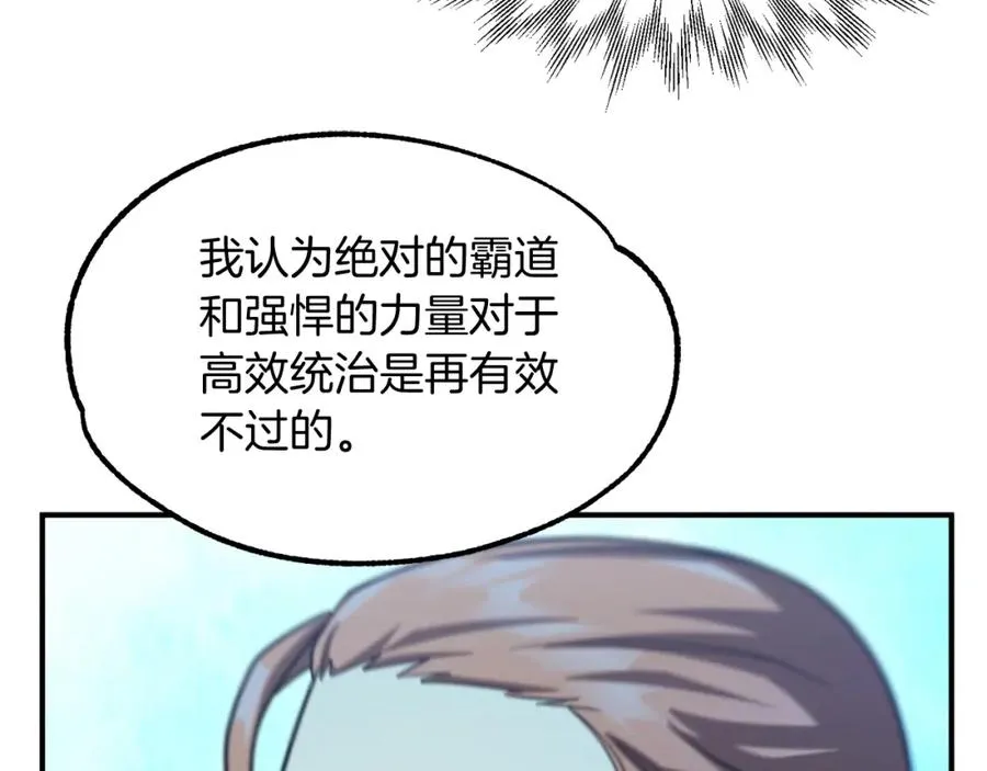 第34话 家族的力量163