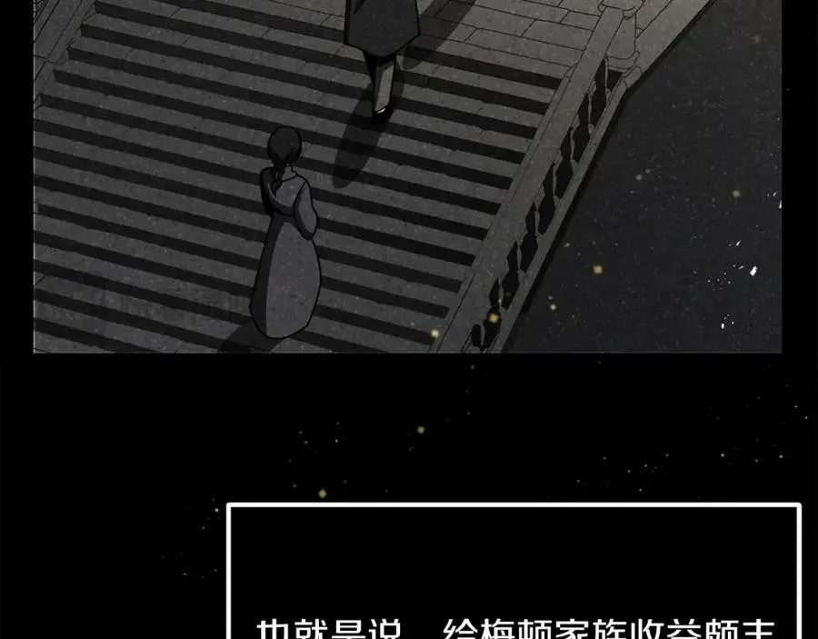 第38话 是姐姐的弟弟21