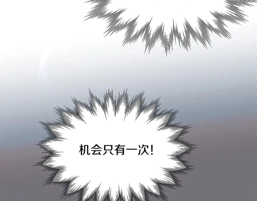 第41话 把你打碎210
