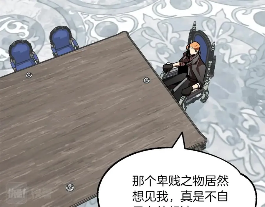 第21话 我挂又来了？173