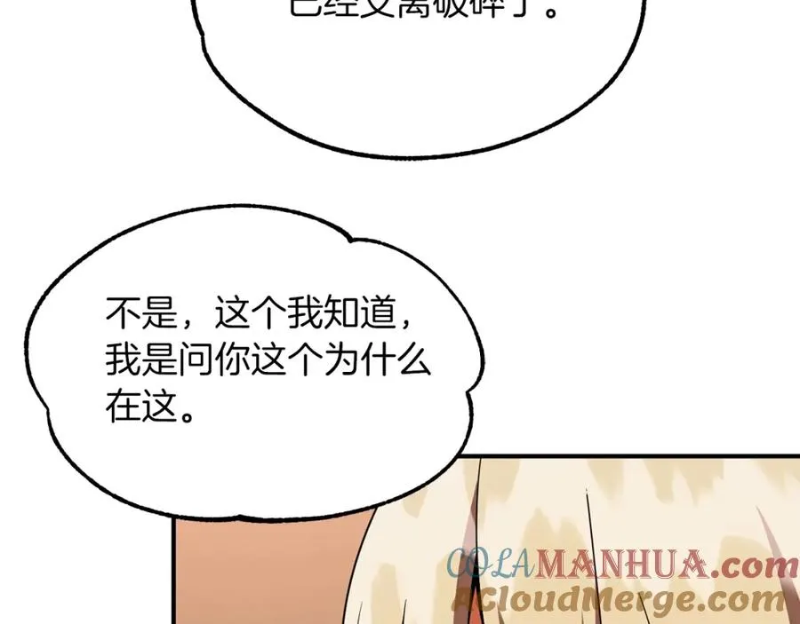 第一季完结话 我想好了168